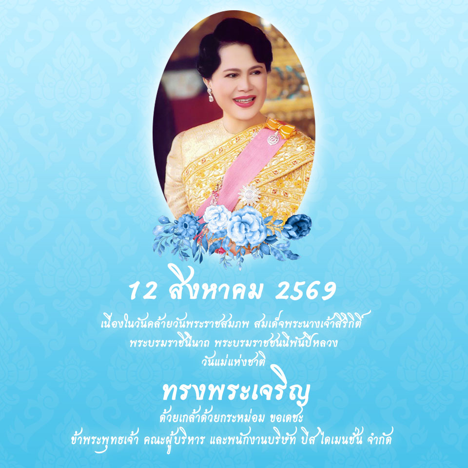 Popup Image